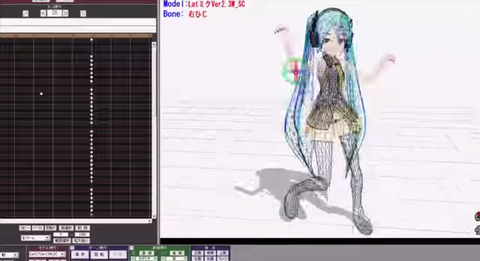 hatsune