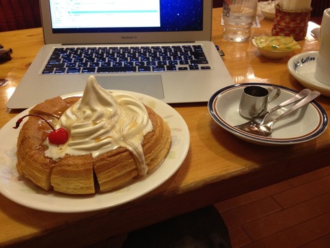 スタバでドヤ顔
