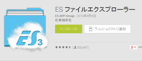 es