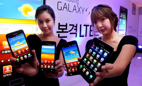 SAMSUNGgirl