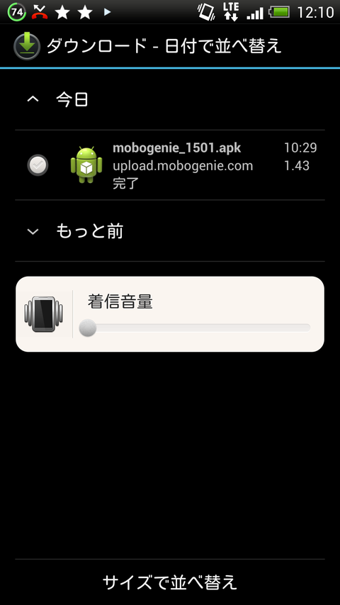 mobogenie