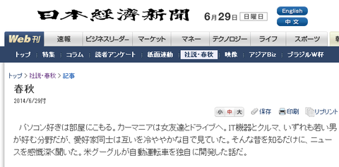 nikkei