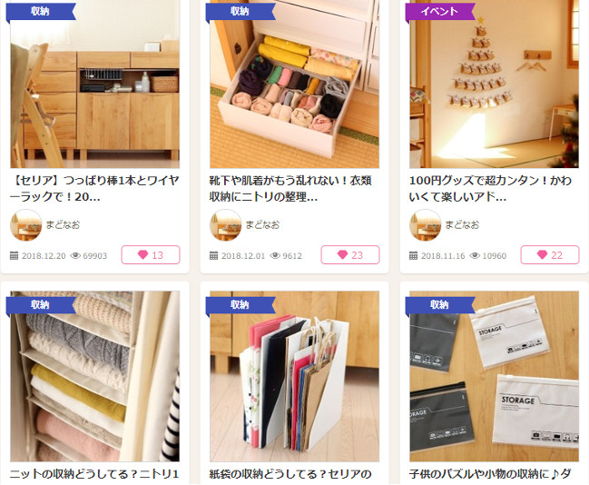 名称未設定