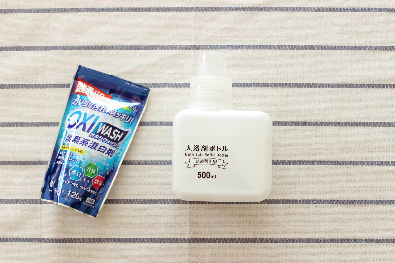 セリア入浴剤ボトル