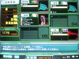 サイコミュのチェック