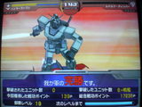 ハンマーで完勝