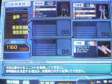 ±óµ÷Î¥Â⥳¥¹¥È1150
