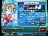 今日もストップ安隊102戦消化