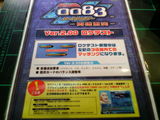 ver.2.0¥í¥±¥Æ