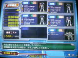 アラリン隊マドロックコスト1590