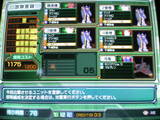¥À¥¤¥Ü¥¦¥é¥¯Ââ³ÊÆ®»ÅÍÍ¥³¥¹¥È1175