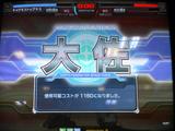 大佐に昇進