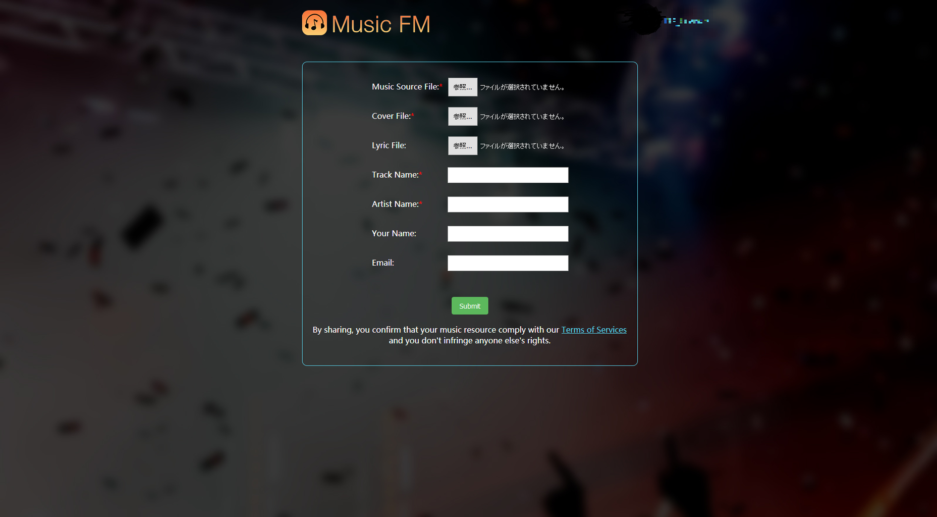 Music Fm Pc版 ダウンロード