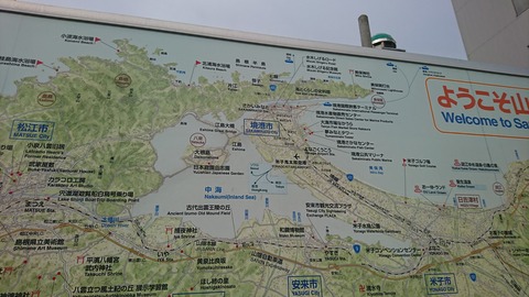 すごい入り組んだ地形