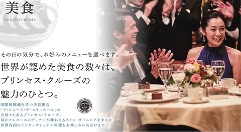 賞も受賞してるんですね