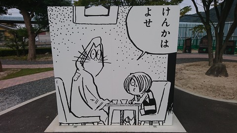 仲裁に使いたい