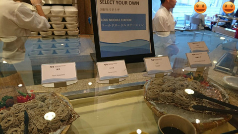 お蕎麦コーナー