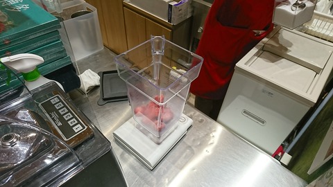 ぎゅいいいいん