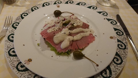 さっぱりしていました