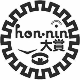 hon-nin���