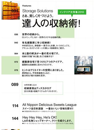 達人2