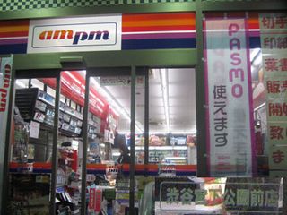 ampm