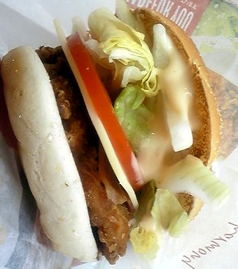 トマトビッグチキン