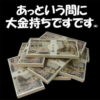 金持ち