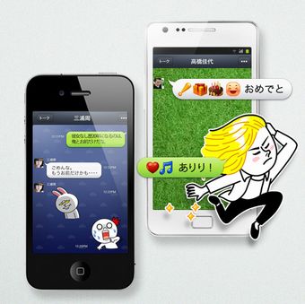 LINEスタンプ