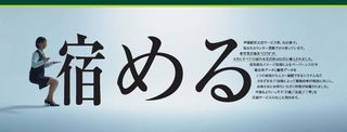 縮める