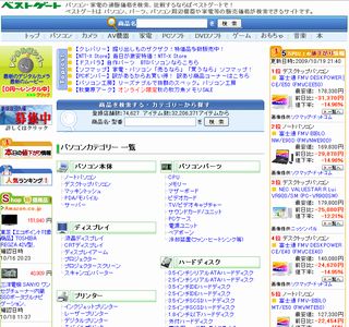 ベストゲート