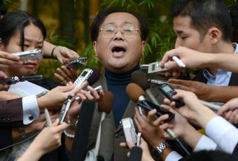 森口尚史