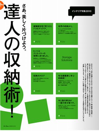 達人3