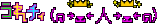 ��ʸ���������