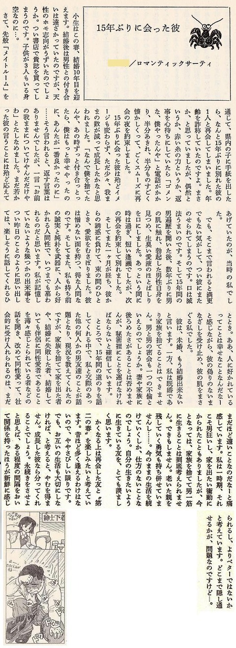 さぶさぶ IMG