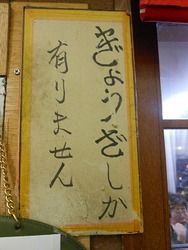 ���ގ������ޤ�������ޤ���