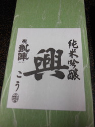 DSCN0283