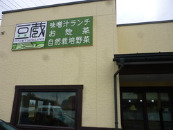 P1050009