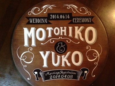 WEDDING SIGN