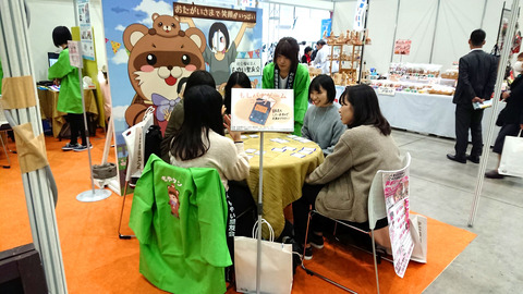機器展_181115_0013