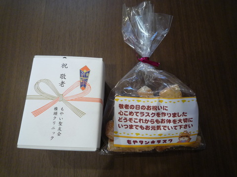 P1100782