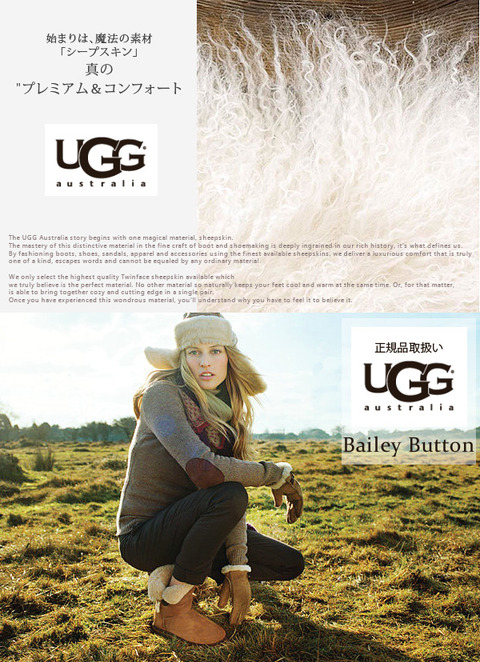 ugg-bailey-02