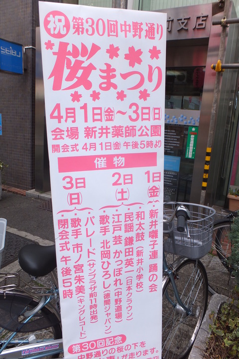 DSCF8732