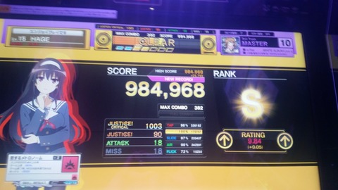 20160724_132300
