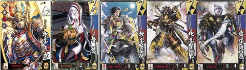 sengoku01