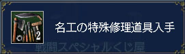 110716