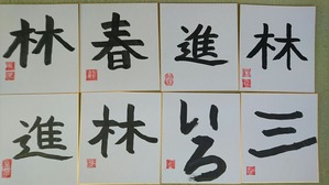2016春2