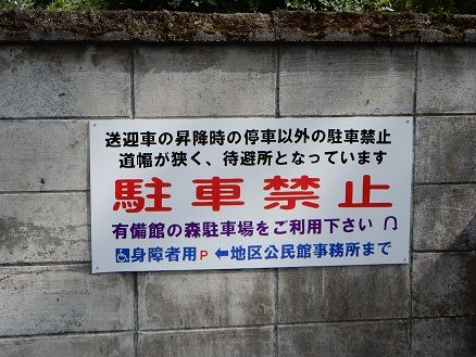 DSCN2377