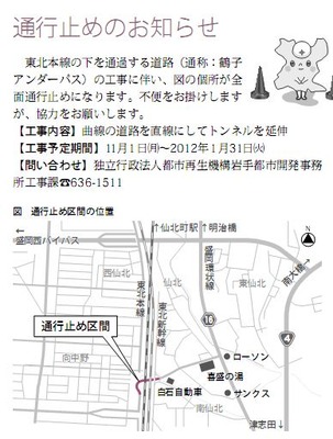 tsuruko