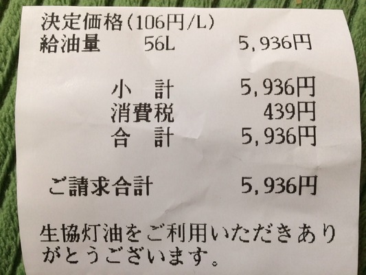 2014-06-03-06-38-33